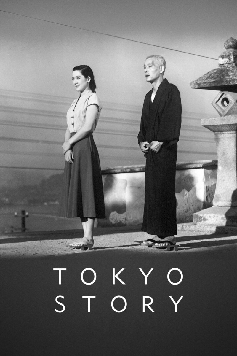 Tokyo Story (1953) - poster 1