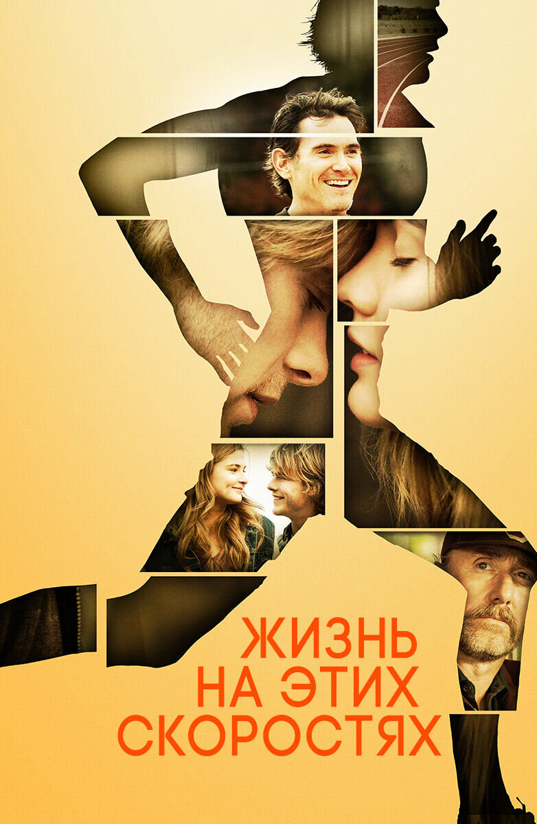1 Mile to You (2017) - poster 2