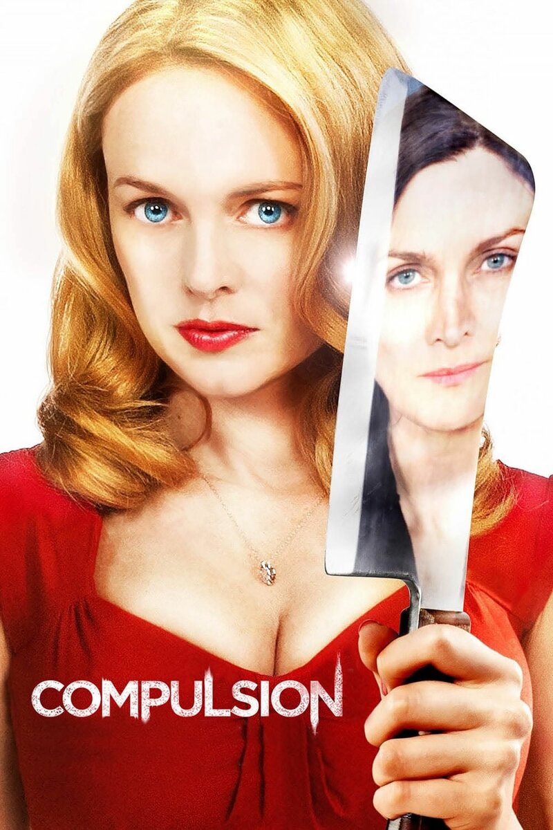 Compulsion (2013) - poster 1