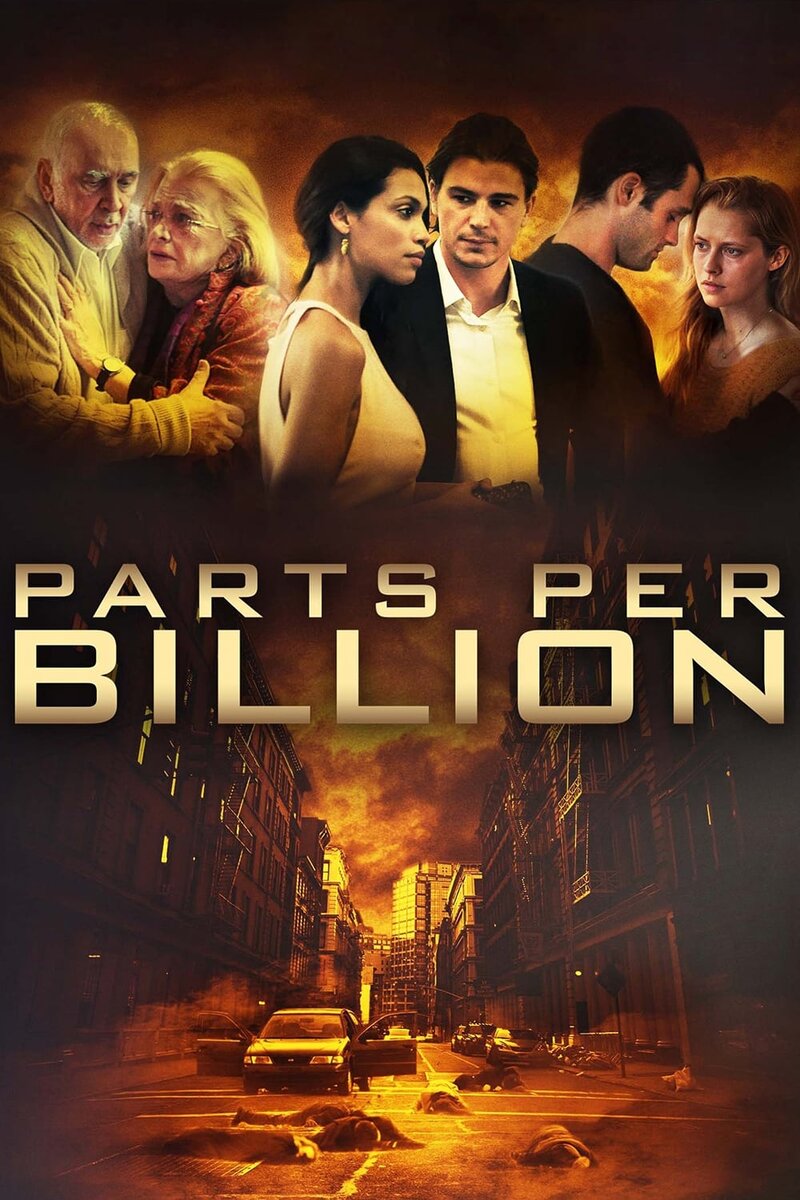 Одна миллиардная доля (2014) - постер 3