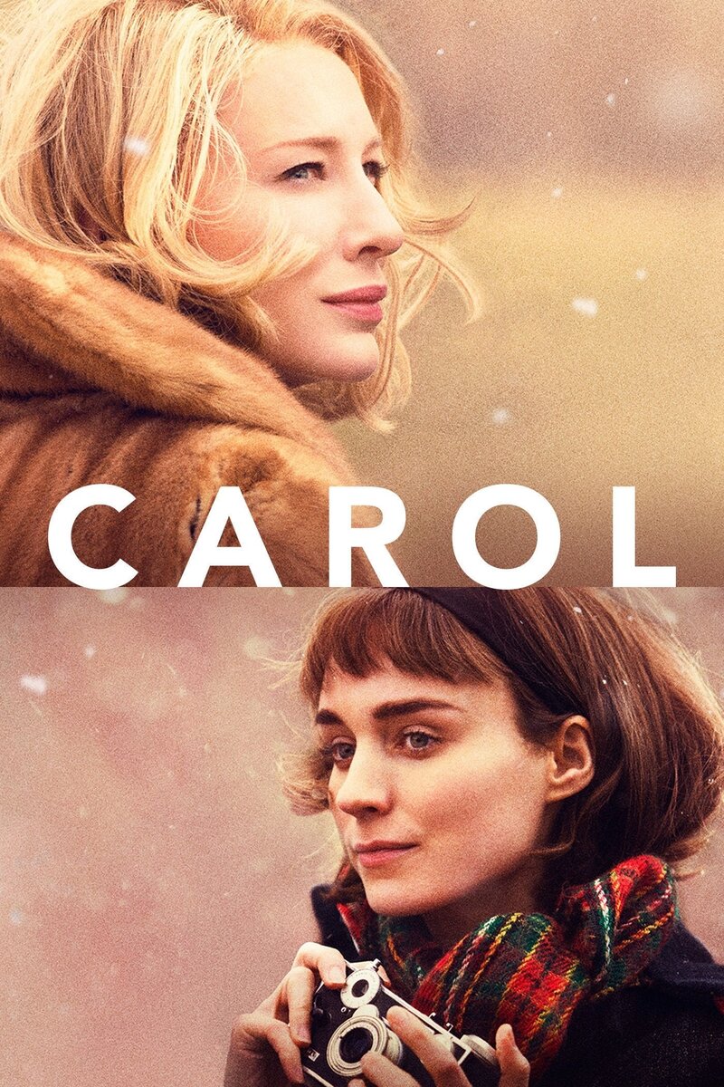 Кэрол (2015) - постер 7