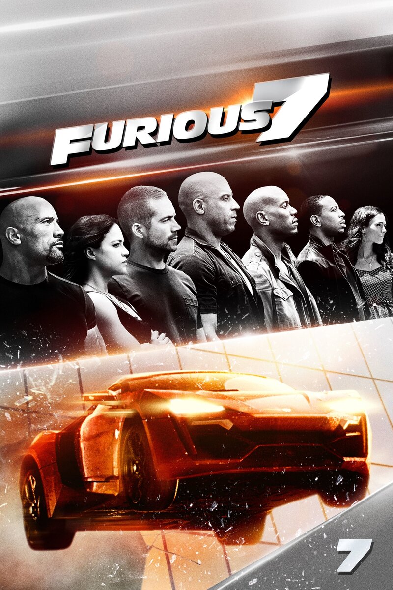 Форсаж 7 (2015) - постер 5
