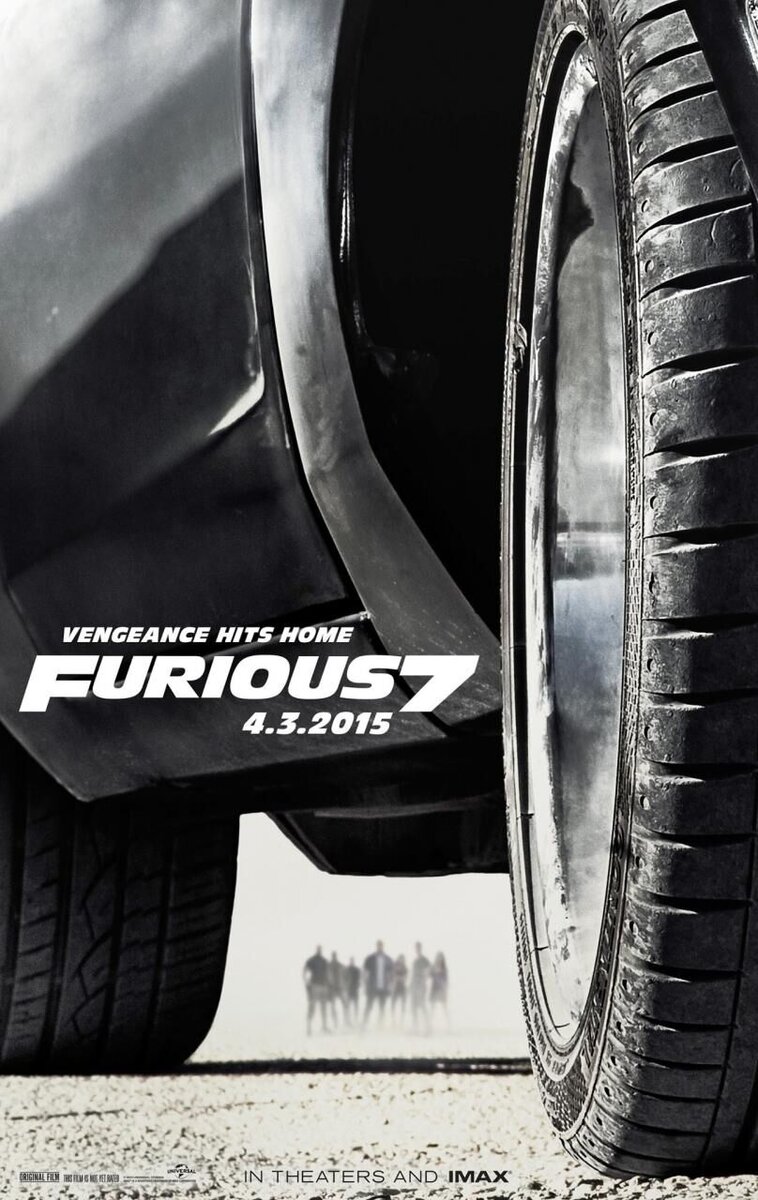 Форсаж 7 (2015) - постер 3
