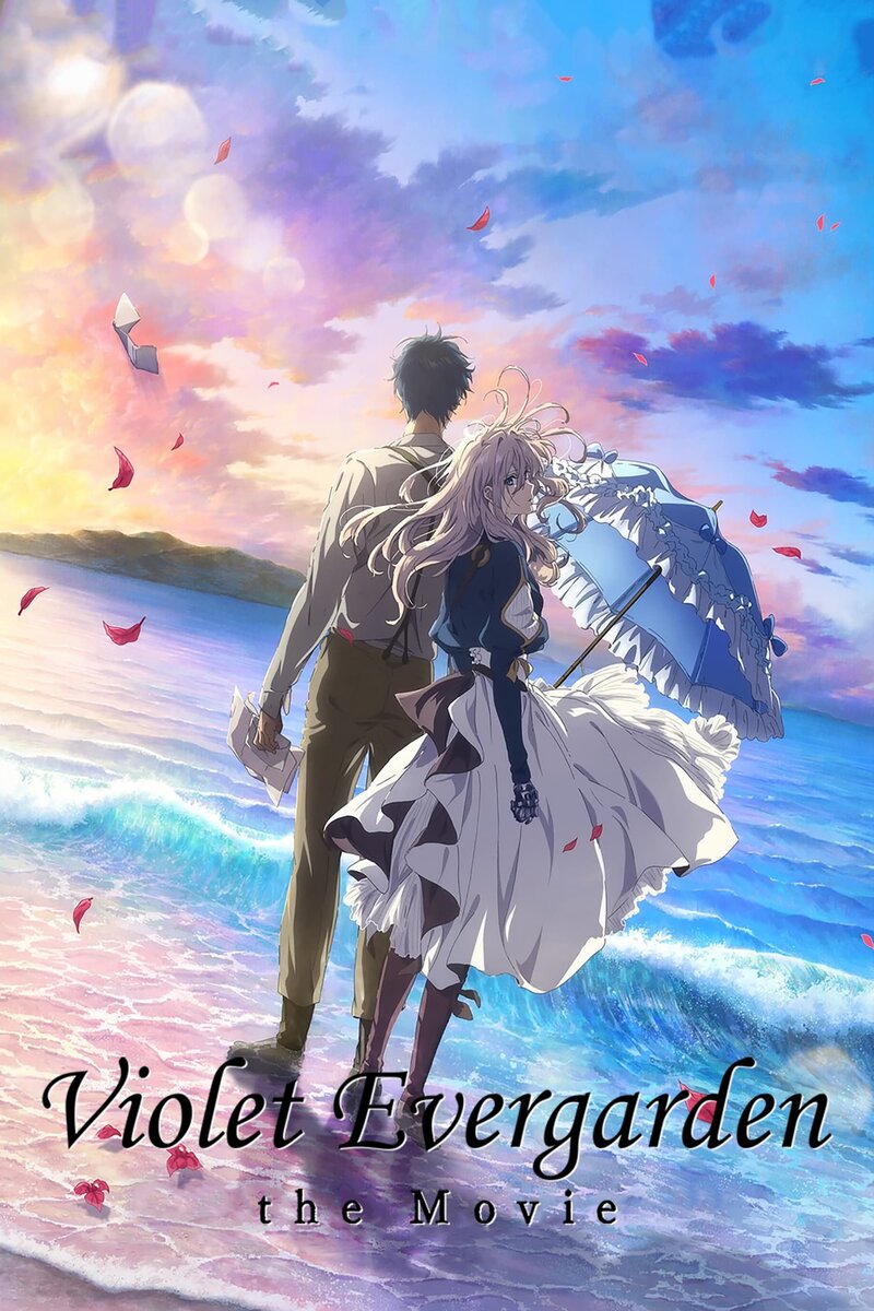 Violet Evergarden: The Movie (2020) - poster 1
