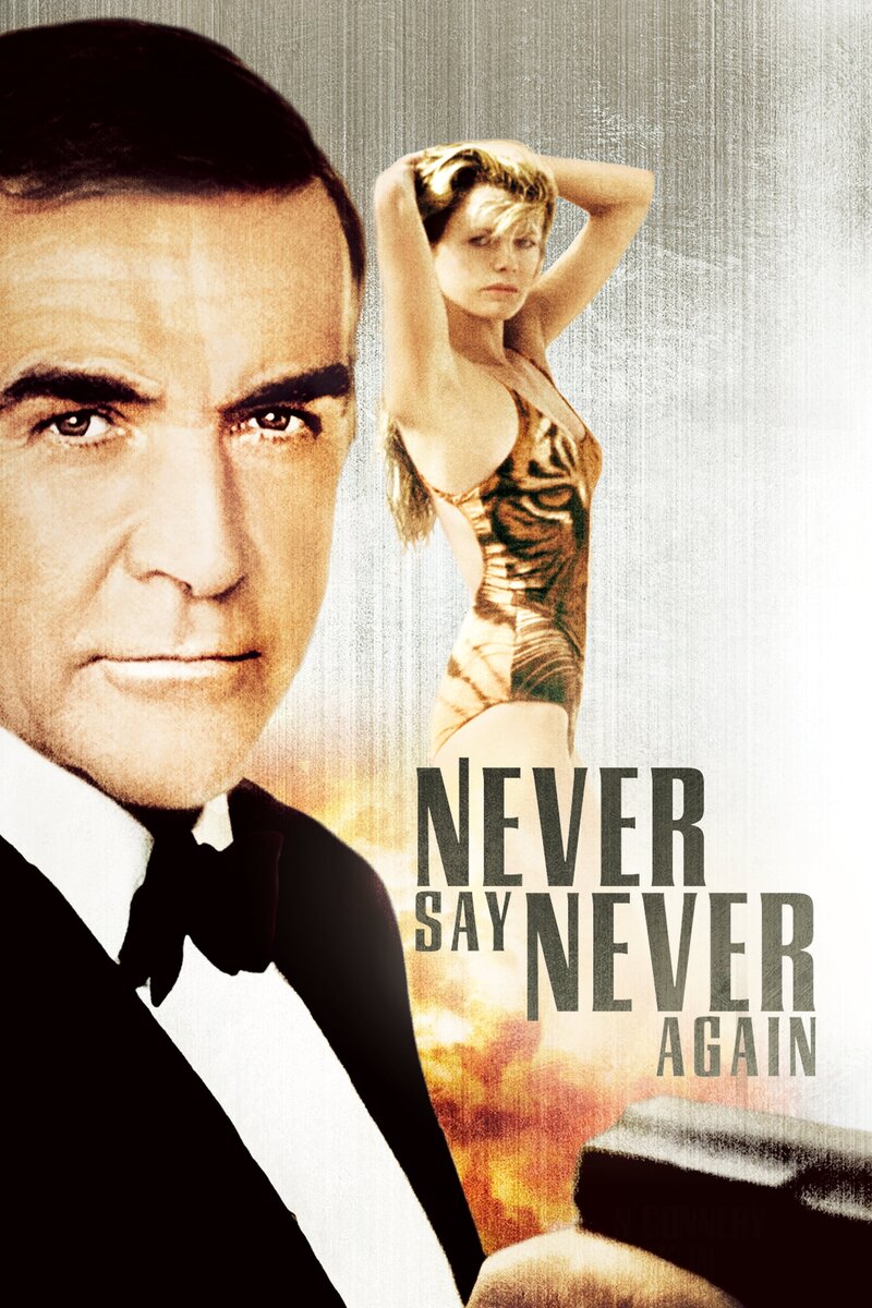 Never Say Never Again (1983) - poster 1