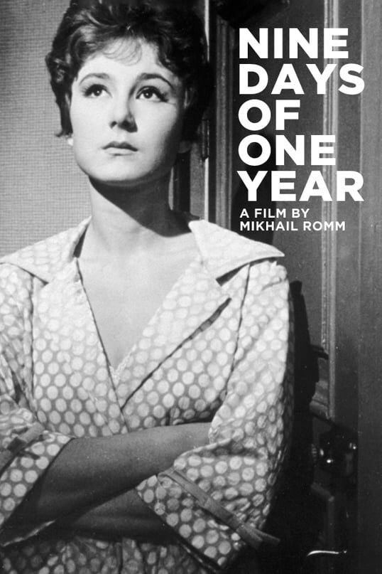Nine Days in One Year (1961) - poster 1