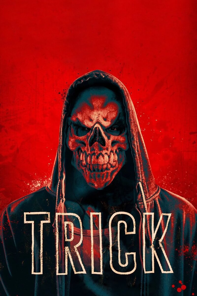 Трюк (2019) - постер 2
