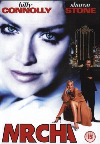 Красавчик Джо (2000) - постер 1