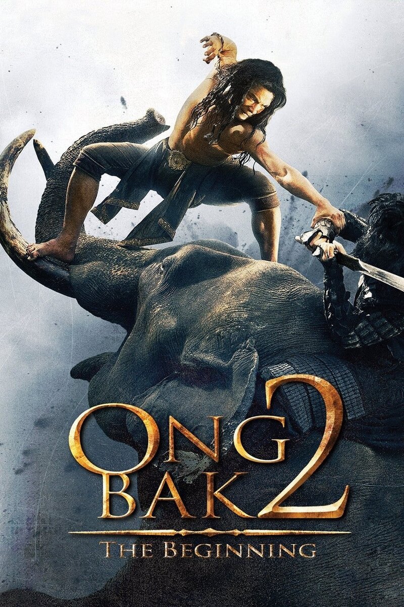 Ong Bak 2 (2008) - poster 1