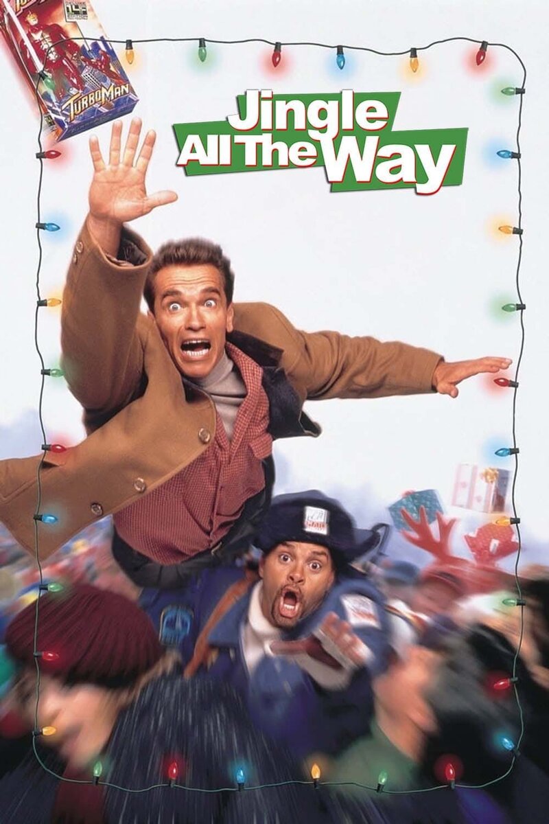 Jingle All the Way (1996) - poster 1