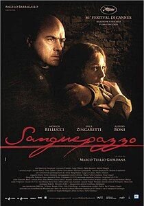 Бешеная кровь (2008) - постер 1
