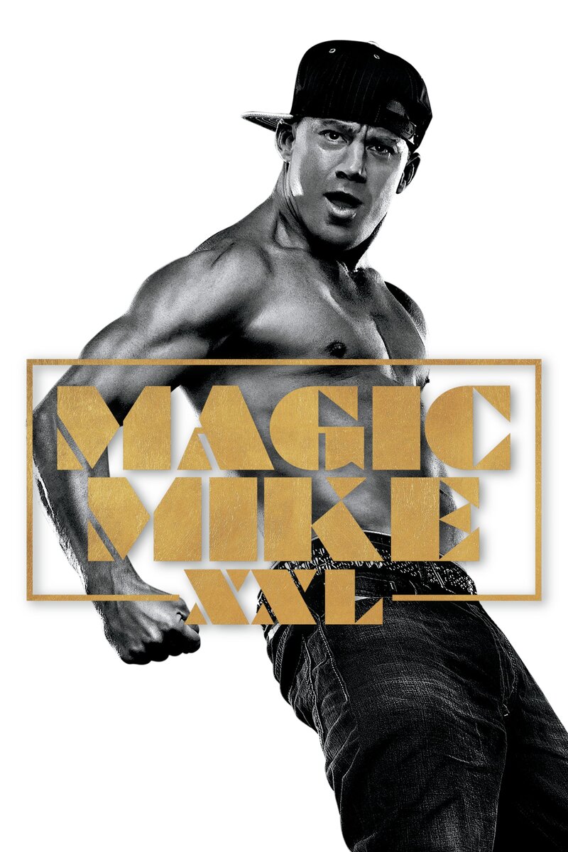 Супер Майк XXL (2015) - постер 13