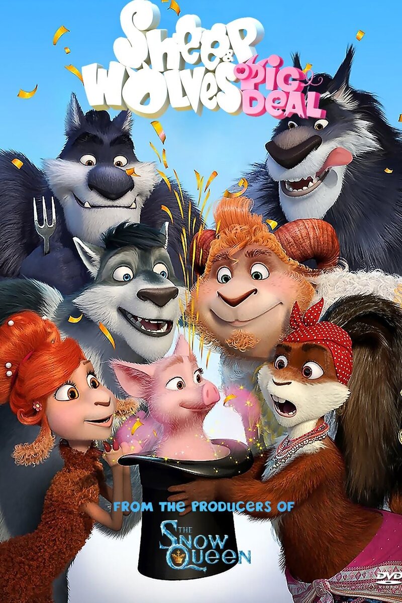 Sheep and Wolves: Pig Deal (2018) - poster 1