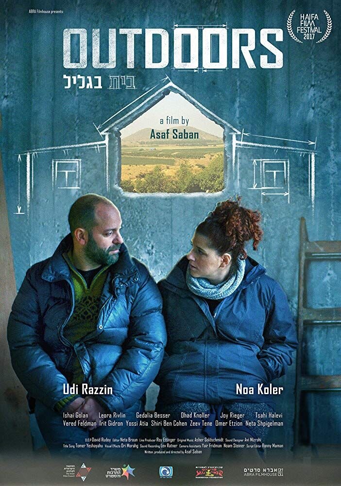 Outdoors (2017) - poster 2