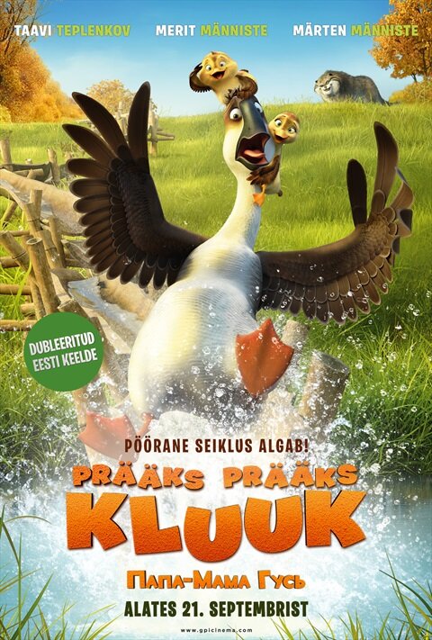 Duck, Duck, Goose (2018) - poster 4