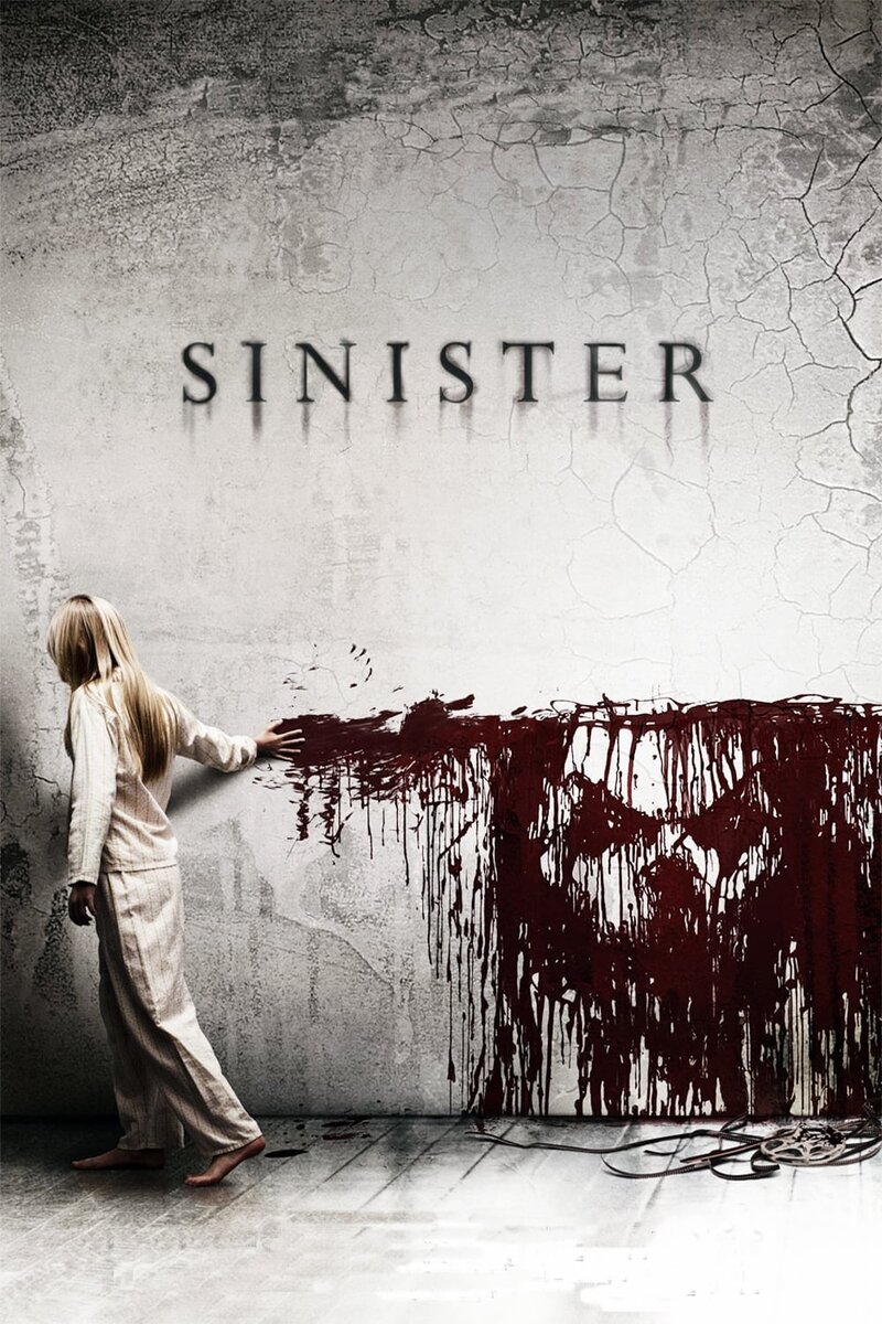 Sinister (2012) - poster 1