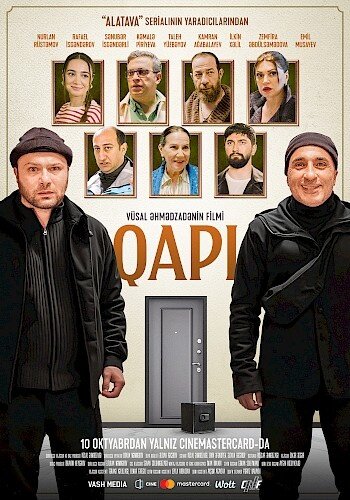 Дверь (2024) - постер 1