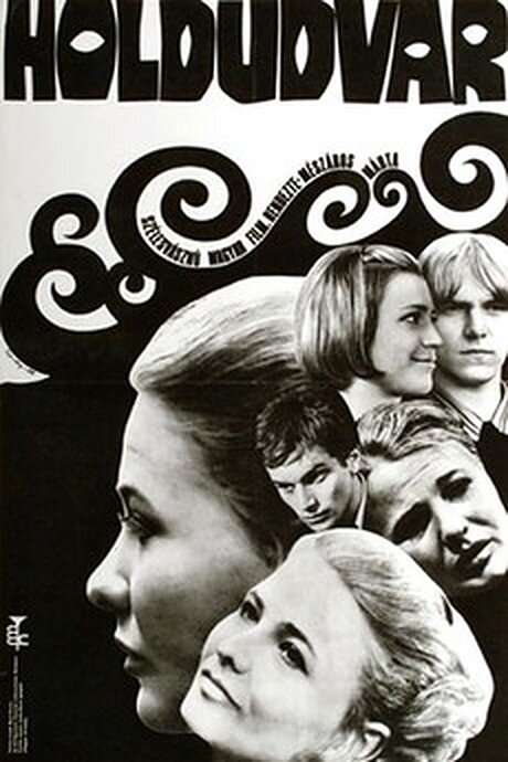 Binding Sentiments (1969) - poster 1