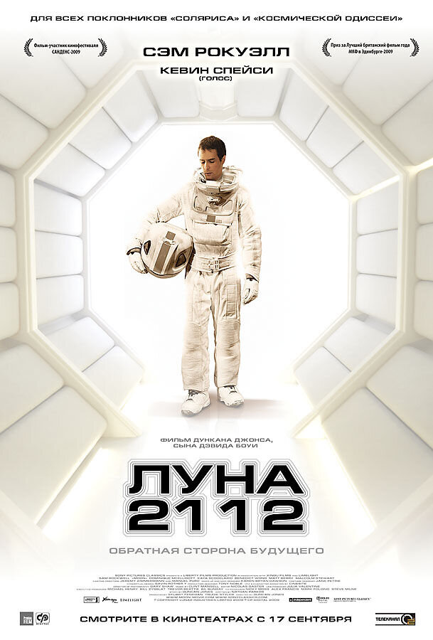 Moon (2009) - poster 2