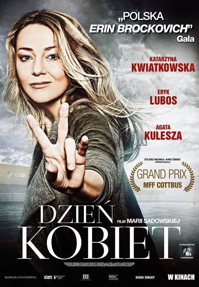 Женский день (2012) - постер 1