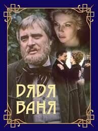 Дядя Ваня (1986) - постер 1