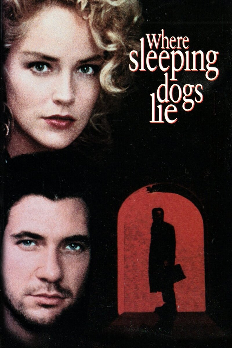 Там, где покоится зло (1991) - постер 2