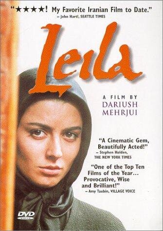 Leila (1997) - poster 1