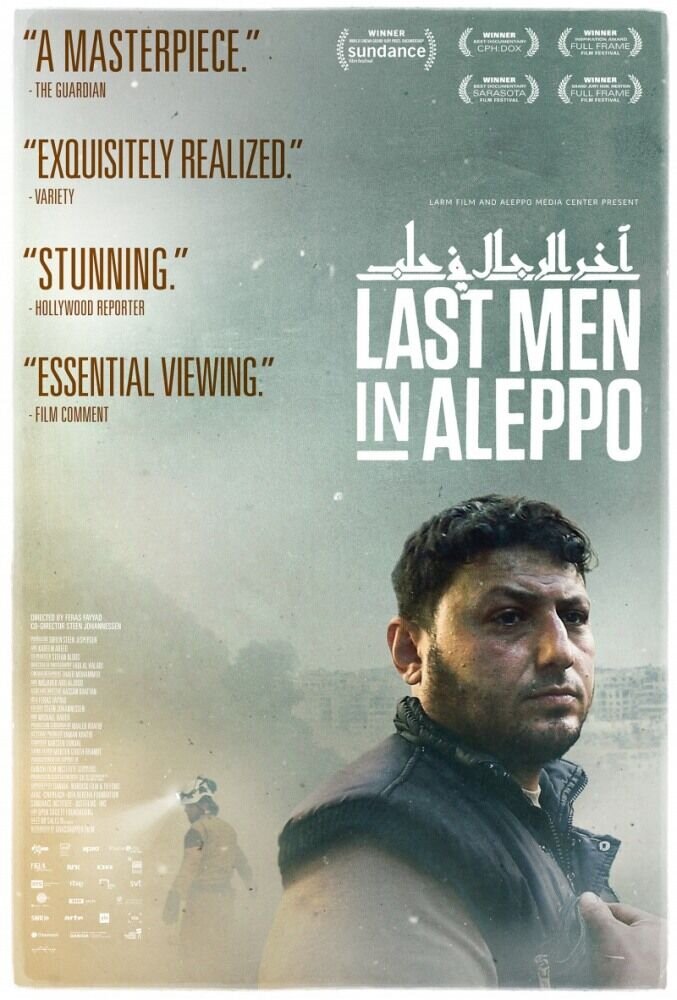Последние люди Алеппо (2017) - постер 1