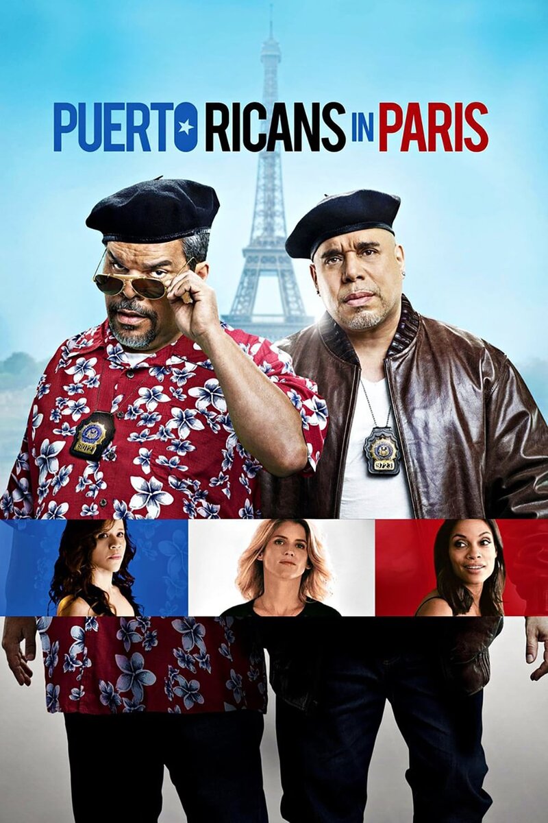 Пуэрториканцы в Париже (2015) - постер 2