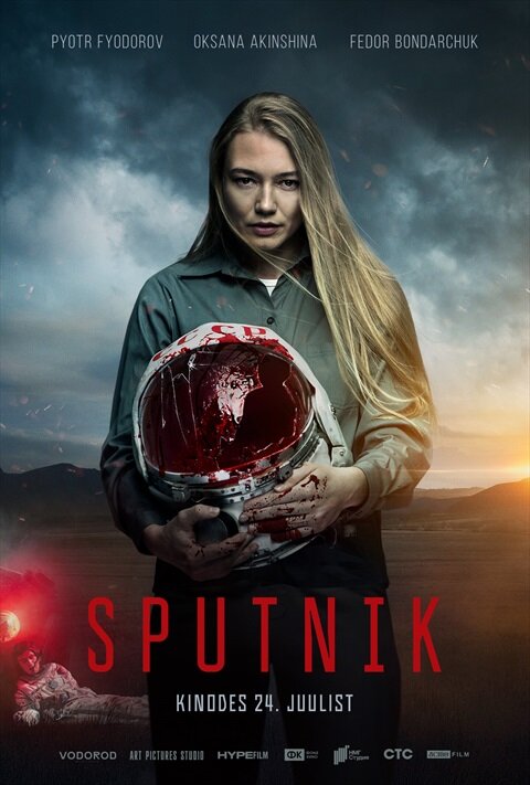Спутник (2019) - постер 3