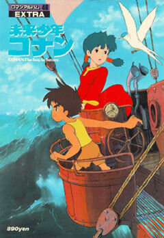 Mirai shônen Conan / Future Boy Conan (1978) - poster 1