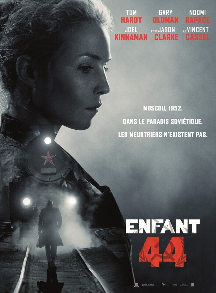 Номер 44 (2014) - постер 8