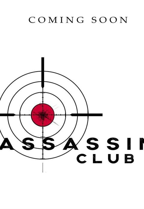 Assassin Club (2023) - poster 1