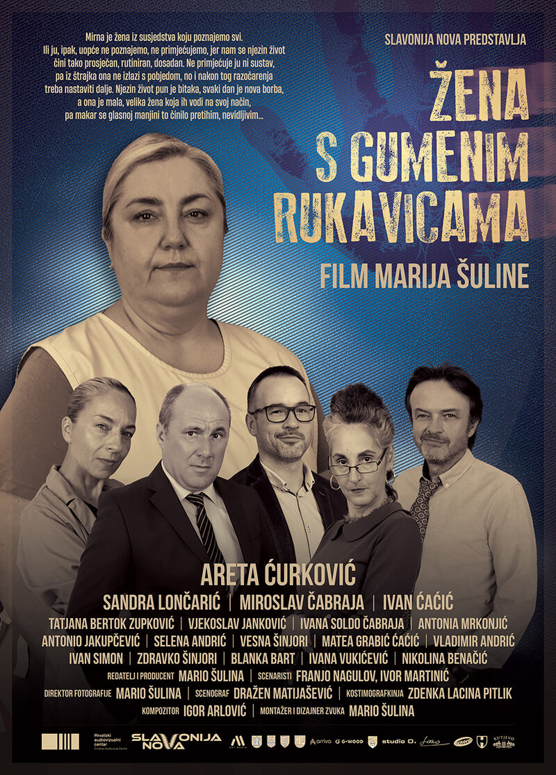 Женщина в резиновых перчатках (2023) - постер 1