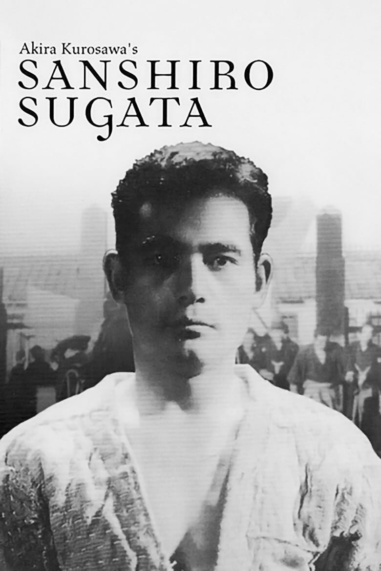 Sanshiro Sugata (1943) - poster 1