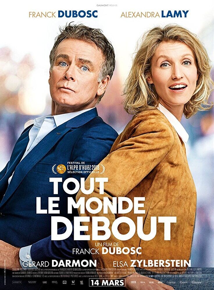 Попробуй подкати (2018) - постер 2