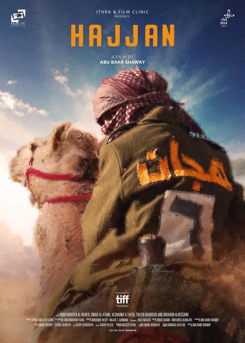Hajjan (2023) - poster 1