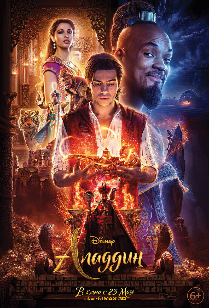 Aladdin (2019) - poster 2