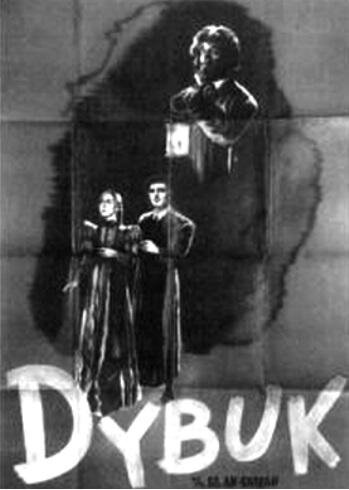 Дибук (1937) - постер 1