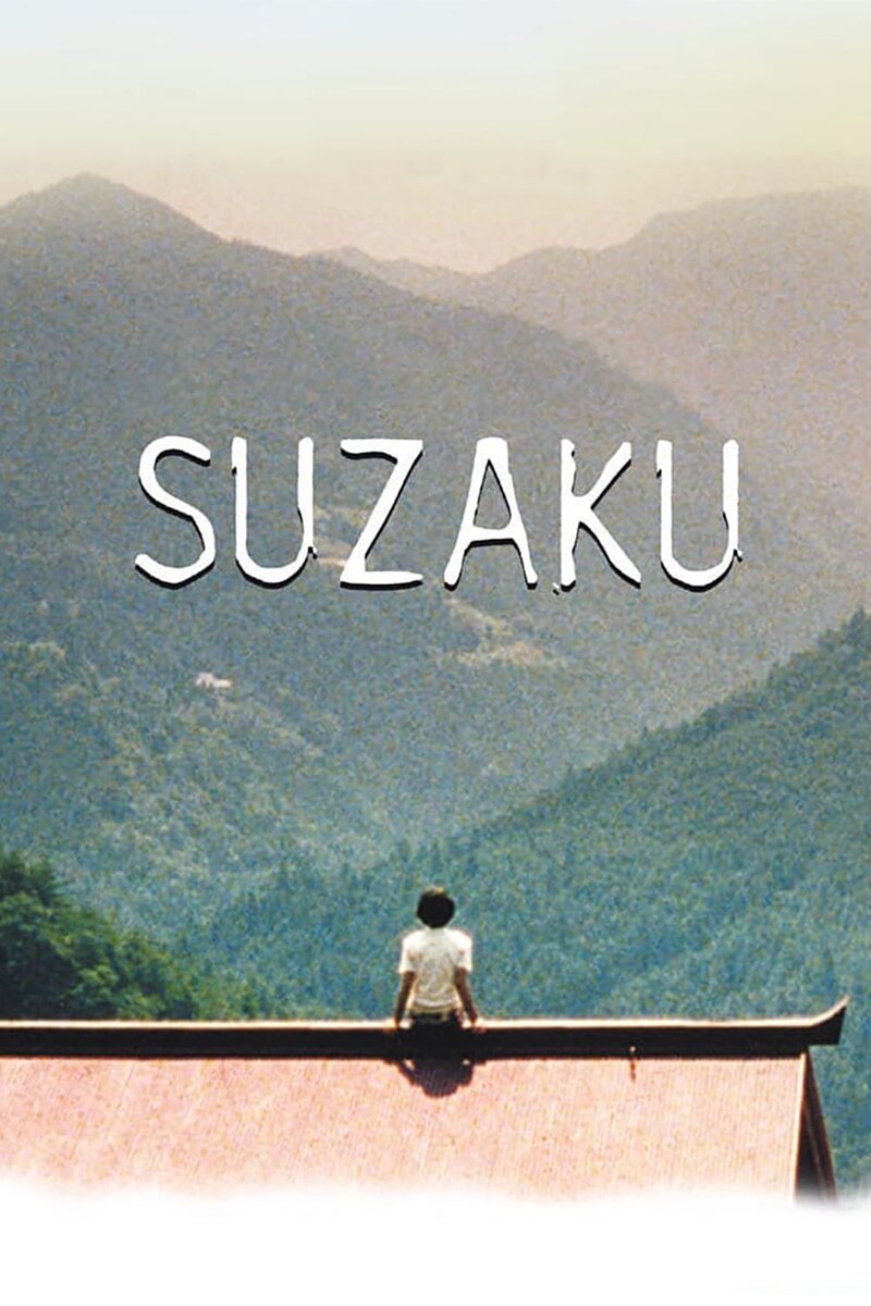 Suzaku (1997) - poster 1