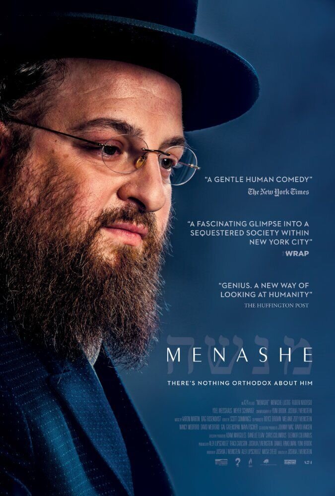 Menashe (2017) - poster 2