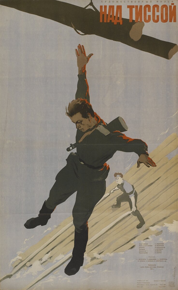 Over Tissa (1958) - poster 1