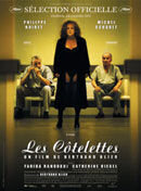 Отбивные (2003) - постер 1