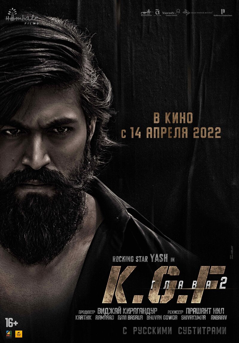 K.G.F: Chapter 2 (2022) - poster 2