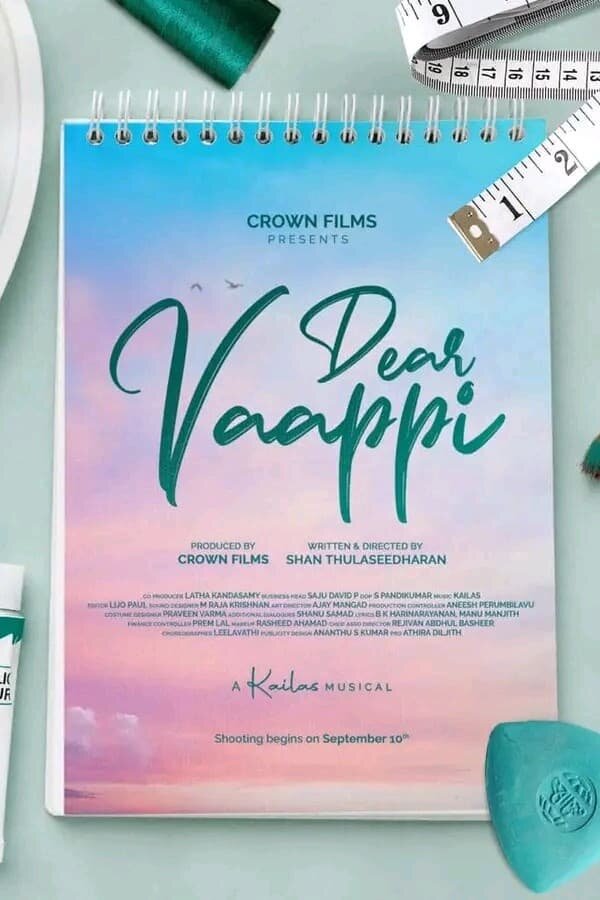 Дорогой Вааппи (2023) - постер 1