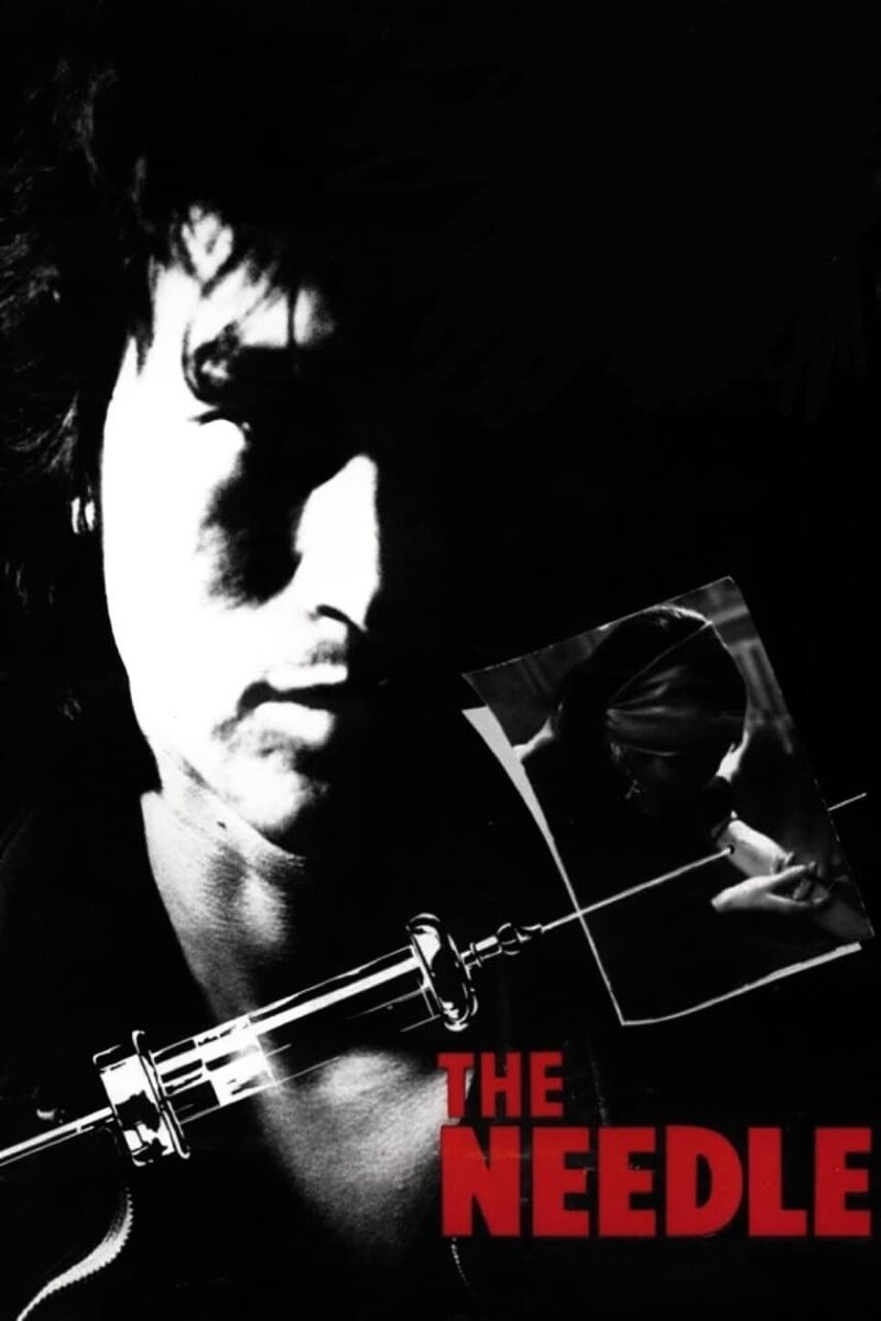 Needle (1988) - poster 1