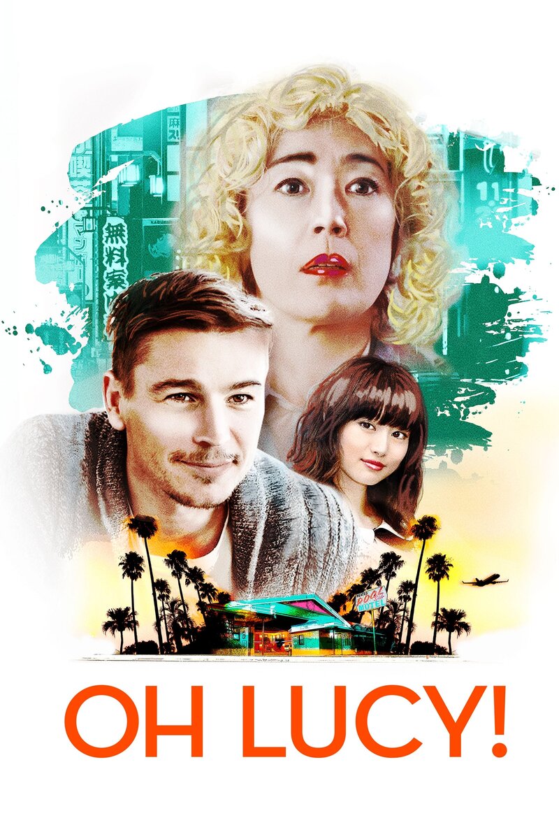 О, Люси! (2017) - постер 3
