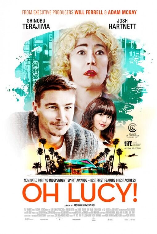О, Люси! (2017) - постер 1