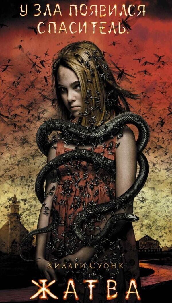 The Reaping (2007) - poster 2