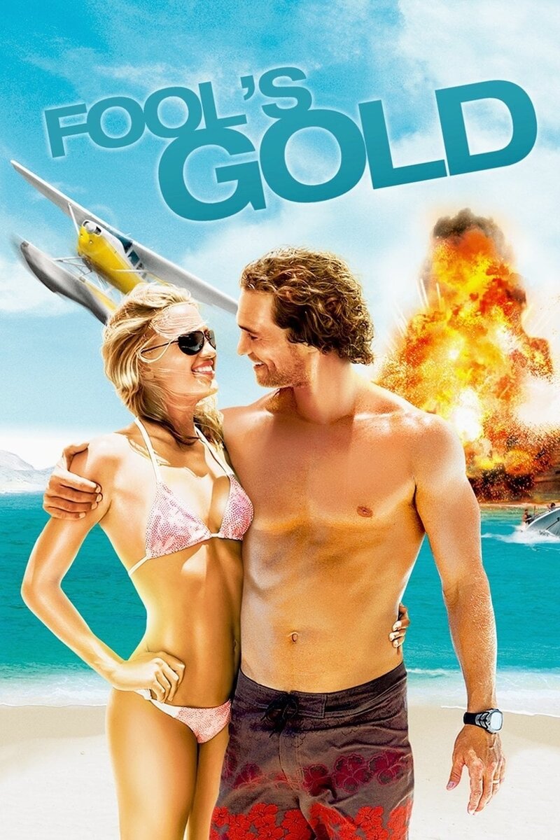 Fool's Gold (2008) - poster 1